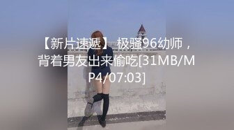 [MP4/ 2.06G] 制服长发气质佳的妹子模特身材握住男友的鸡巴爱不释手妖艳活后入极品炮架子特写内射