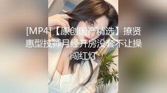 [MP4/ 1.12G]&nbsp;&nbsp;年轻壮小伙和模特高挑女友无套啪啪做爱女上位打桩姿势超多，沉积在性爱之中