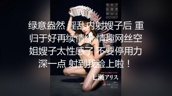 ✿小母狗萝莉✿Twitter萝莉〖英梨梨〗极品美女女神 表面看起来挺文静，私下骚出水，粉嫩私处道具紫薇挑逗[268M/MP4/03:38]