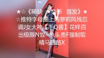 粉色裙晋江高颜值女神晓晓极品身材各种制服丝袜啪啪口活超级棒 (1)