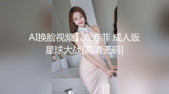 素颜留守少妇奶子不小，身材也不错坐下吊钟奶子，特写露鲍鱼