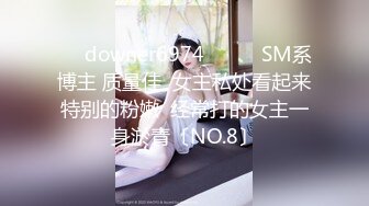 Ed Mosaic 来家访的美女老师 突然面对无预警的插入 有点慌了措不及防