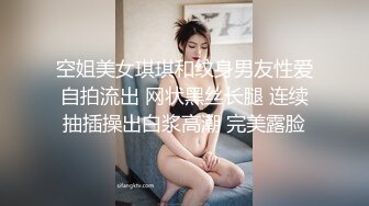 【迷奸睡奸系列】 韩国小美女 被人下药迷晕后被人各种玩弄，还用剪刀剪逼毛，在马桶上狂艹等 (2)