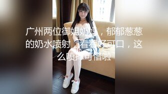 [MP4/ 1.77G]&nbsp;&nbsp;替天丶行道探花今日首播，足疗店勾搭女技师，带回酒店操逼，大白美腿简直完美，69姿势舔逼爆操