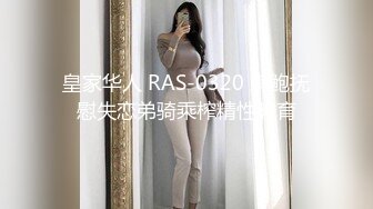 制服啪啪美女反差小浪蹄子骚得狠