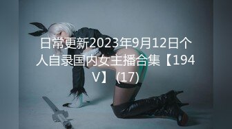 【韩国三级】妈妈的朋友2 2016