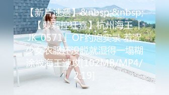 桃桃 新主播 短发清纯美少女 露奶诱惑 特写BB 道具自慰 小萝莉