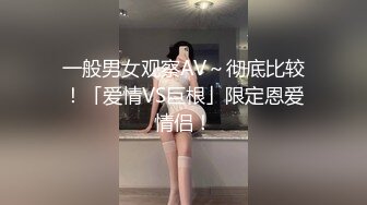 老婆躺着挨单男操老公看