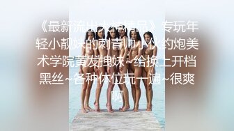 S身材人妻在老公面前帮我口