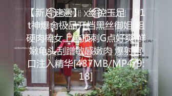 超颜值极品性感御姐女神〖冉冉学姐〗 清纯学姐口技展示 连续中出两次学姐的骚穴，顶级尤物反差婊，穷人女神富人精盆