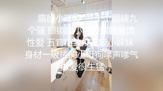 西安约了个蜜桃臀骚货女大学生，无套后入