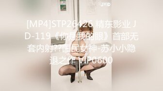 精东影业JDKR-01《抗日奇侠》我内射了日本风