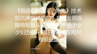 嬌小身材妹子晚上戶外邊走邊跳蛋震動,回車上雙人口交啪啪