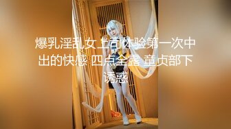 国产CD系列韩允儿1 性感黑丝卖弄风骚打飞机 射出来再自己吃下去