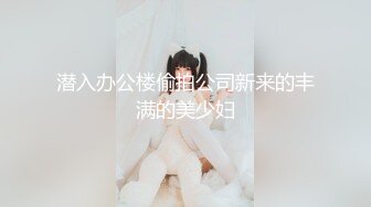 天菜成都健身教练飞机视频