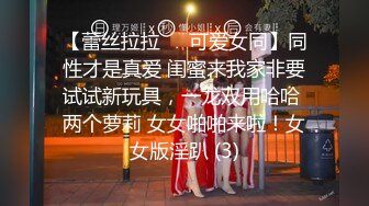 [MP4/ 632M] 胖哥哥大战瘦弱小少妇，镜头前大战1个小时毫不逊色，花样玩弄表情到位