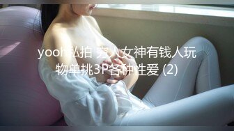 炮约极品车模 新人眼睛小伙上场，观感极佳，女神大长腿肤白貌美极致享受--4K字幕版