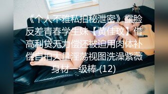 孕妇被小日本这样玩没事把？撑大了好顺产吗？