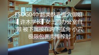 蜜桃传媒PMC395肉体安慰失恋的亲妹妹-斑斑