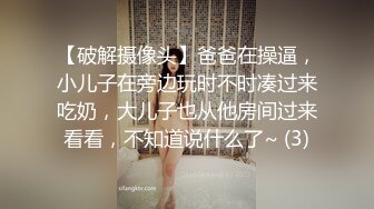 为了救朋友反被痞子抓住,被扒光轮艹 下集