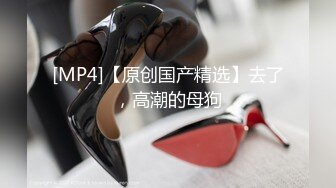 [MP4/754MB]Hotel偷拍系列白皮猪套房4.2凌晨入住，做爱搞半宿，这对男女真饥渴