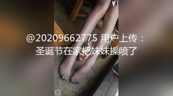 [MP4]【九头身175CM大长腿】逆天美腿外围女神 穿上高跟鞋 比男的高了一个头