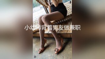 [2DF2] 约炮朋友e奶女友 勾搭了一个多月终于在朋友出差时出租屋里操了她, 看她害羞又享受的样子忍不住连操2次淫荡对白 - soav_evMerge[MP4/55.4MB][BT种子]