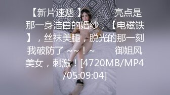 [MP4/ 512M] 人妖大戰兩真女，姨媽來了都不放過，好淫蕩啊這場面