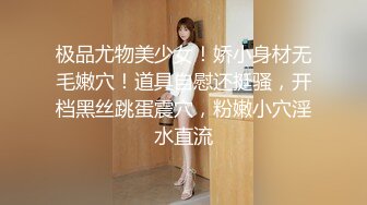 某房流出【商场女厕全景后拍】少妇 小姐姐 拉屎撒尿合集【296V】 (134)