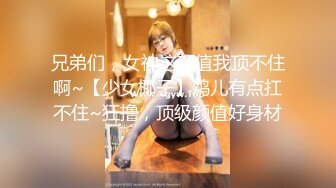 餐厅女厕偷拍可爱小美女的无毛小嫩鲍