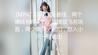 新人wushirenfeijzj-酒店约操极品高颜值DJ美女 D奶大胸被操的直摇带着订婚戒指被操的直捂嘴射一脸 1080p高清完整版