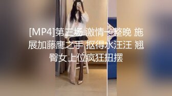 [2DF2] 中国-唐人街黑色的年幼妓女爱很烂和洋侦探乱搞被无套后入妹子年纪轻轻的毛真多真粗 2[MP4/142MB][BT种子]