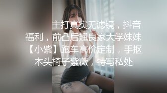 Onlyfans 极品白虎网红小姐姐NANA傲娇麋鹿奉命榨精完整版