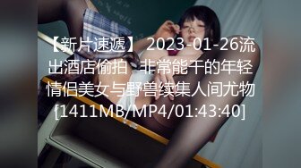 [MP4]STP25266 ?伦理剧 ? 超顶鲍鱼名器尤物▌斑比▌上门服务竟遇上父亲 爆肏女儿嫩穴 内射中出X3 白浆都干出来了 VIP2209