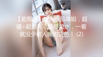 【重磅推荐】Transexjapan最新流出超人气美妖TSserina『橘芹那』作品 与男优女优一起轮番骑乘激情3P