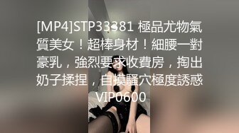 [MP4/ 1.07G] 隔壁的小娘子真骚，淫水多多发情期，衣服都没脱光就草上了，无套抽插玩弄骚奶子给狼友看逼逼