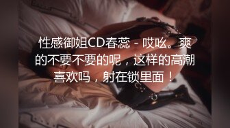 【超极品❤️可爱少女】抖音网红反差母狗『奶咪Naimi』最新六月付费私拍 肛塞 双插 黑阳具暴肛SM 露出 超清4K原版