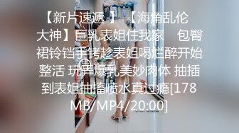 被网友评为奥斯卡影帝『人送外号杨导』午夜约炮漂亮披肩外围美女 纹身漂亮 叫床好听 被操的死去活来 高清源码录制