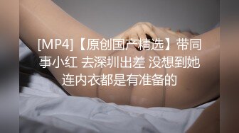 首次约会后剧情大逆转 女生的心态到底在想什么!