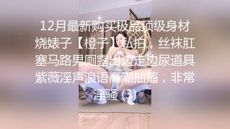 ✿清新纯欲少女✿校花级小妹妹 超极品白嫩身材 诱人小白兔晃动惹人眼 蜜桃小屁股小小年纪就活生生捅成了爸爸的形状