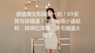 19岁美少女明星颜值长得像周慧敏，刚发育好穿着女仆情趣服被男友无套抽插粉穴强制内射