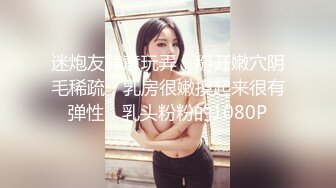 [MP4/1.06G]2023-10-21安防精品 美女与野兽女仆丝袜诱惑干了很多次