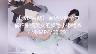 [MP4]抖阴学院第1期《处男自习课》知名Youtube Crazy Man 疯男&nbsp;&nbsp;华人知名女优 娃娃