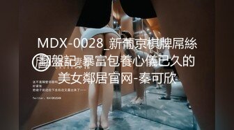 2024年4月，秀人网【郑颖姗】黑丝高跟 玩逼自慰 淫叫 潮吹喷水，极品御姐美腿，搔首弄姿好风骚