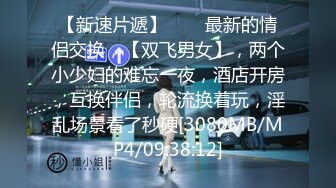 [MP4/547M]5/4最新 美女气质风韵尤物扩阴灌奶再塞入G点震动棒汁液四溅VIP1196