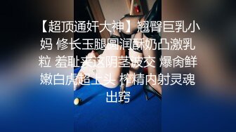 表妹耸立奶子好看吗 哥哥想舔嘛吗~爽吗~舒服吗 啊~不要~不要啊~帮我舔一下B