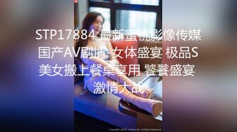 [MP4]11月新品极品乌克兰美女模特克鲁兹连衣裙清纯妆扮与情人野外树下激情做爱内射中出