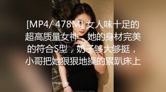 星空传媒 XKG030 性感女儿被爸爸操▌乐乐▌后入蜜尻