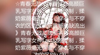 [MP4/ 248M] 最美推特网红美少女恶犬复出定制新作-极致诱惑 浴室套 完美身材 玩乳揉穴 娇喘呻吟