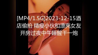 【新片速遞】&nbsp;&nbsp;22年0713【安防酒店摄像头】若身边躺这样美女,还不天天操她[2150MB/MP4]